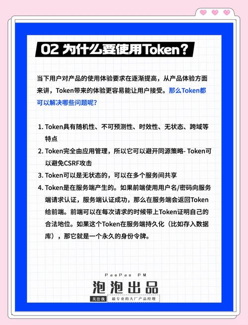 TokenPocket钱包官网：多重举措全力守护用户数据安全