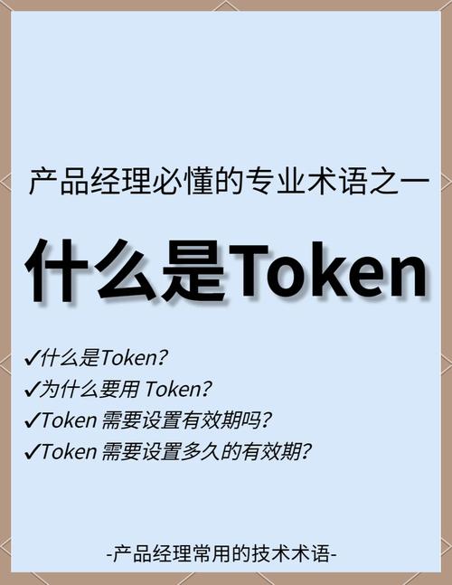 TokenPocket 钱包官网社区反馈机制：搭建用户与开发者沟通桥梁