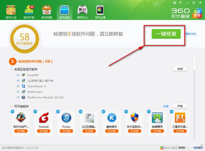 选择TP正版软件下载站点，华军软件园与360软件管家谁更胜一筹？