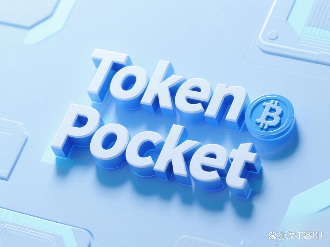 TP钱包下载官方正版需重视政策合规，关乎资金安全与地区规定