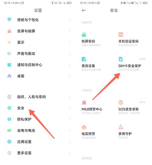 匿名权和隐私权的区别_安卓用户必读:tp 2025版隐私设置全攻略与匿名模式开启方法!_匿名隐私币