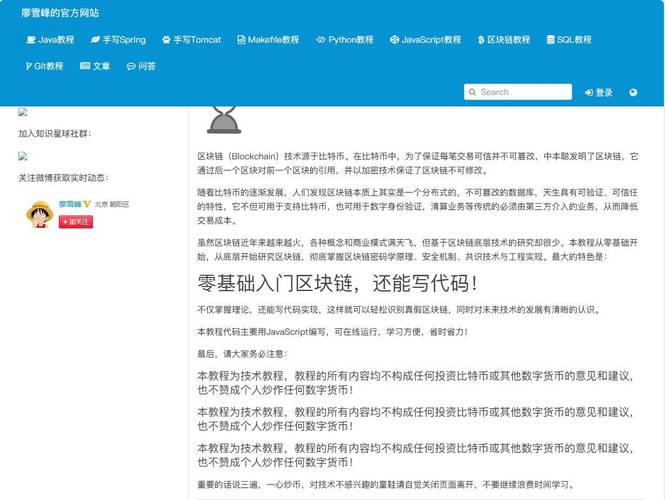 tpWallet官网学习资源库，助你深入掌握区块链知识