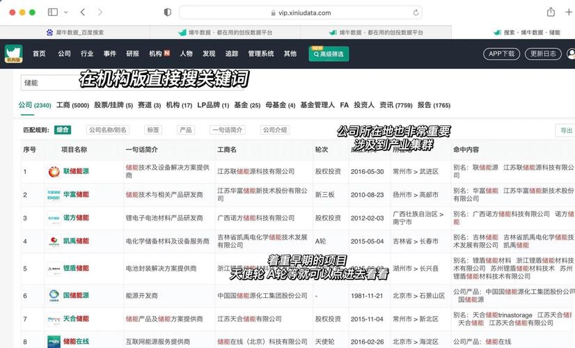 TP官网下载应用设定投资目标，开启可靠投资之旅全攻略