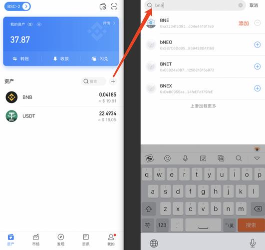 TokenPocket钱包官网首页社交交易选项：用户交流交易好去处