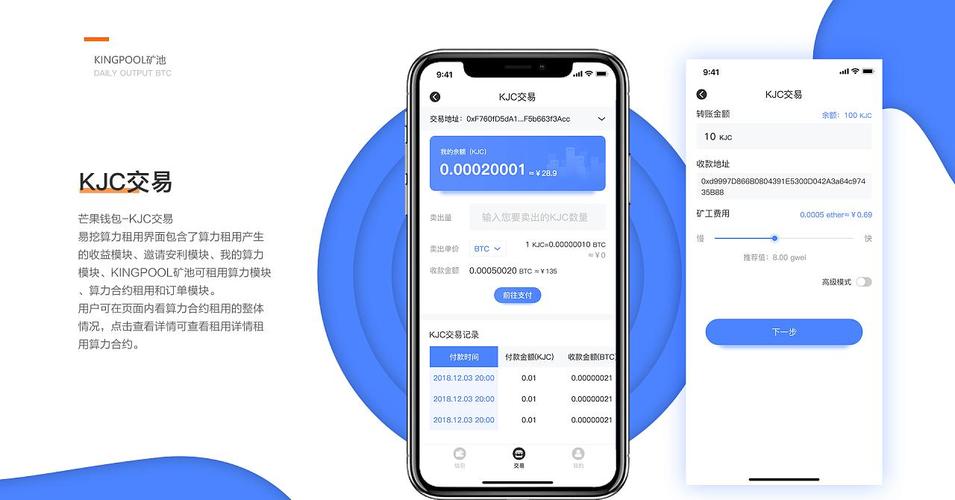 TokenPocket钱包介绍：热门开源且安全便捷，下载安装要注意这些