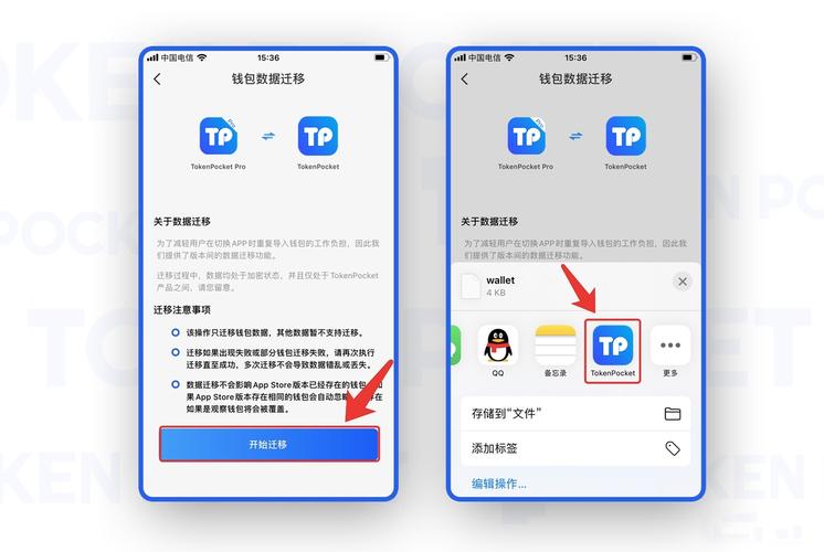 TokenPocket钱包官网：界面设计与下载流程影响操作体验